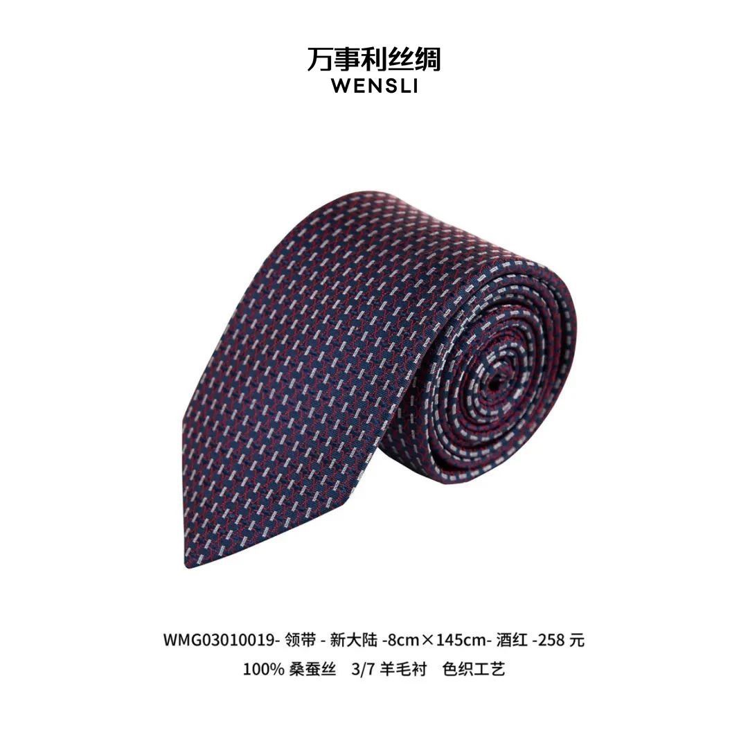 새로운 세계 버건디