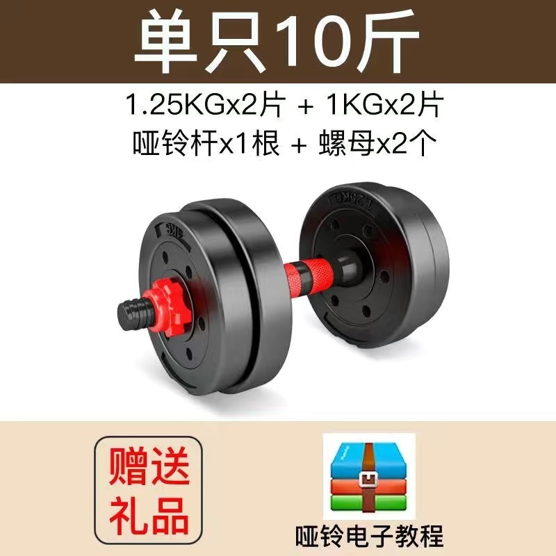 ダンベルメンズフィットネス家庭用機器ケトルベルバーベルYalingペア多目的調整可能な重量ダンベルセット|undefined