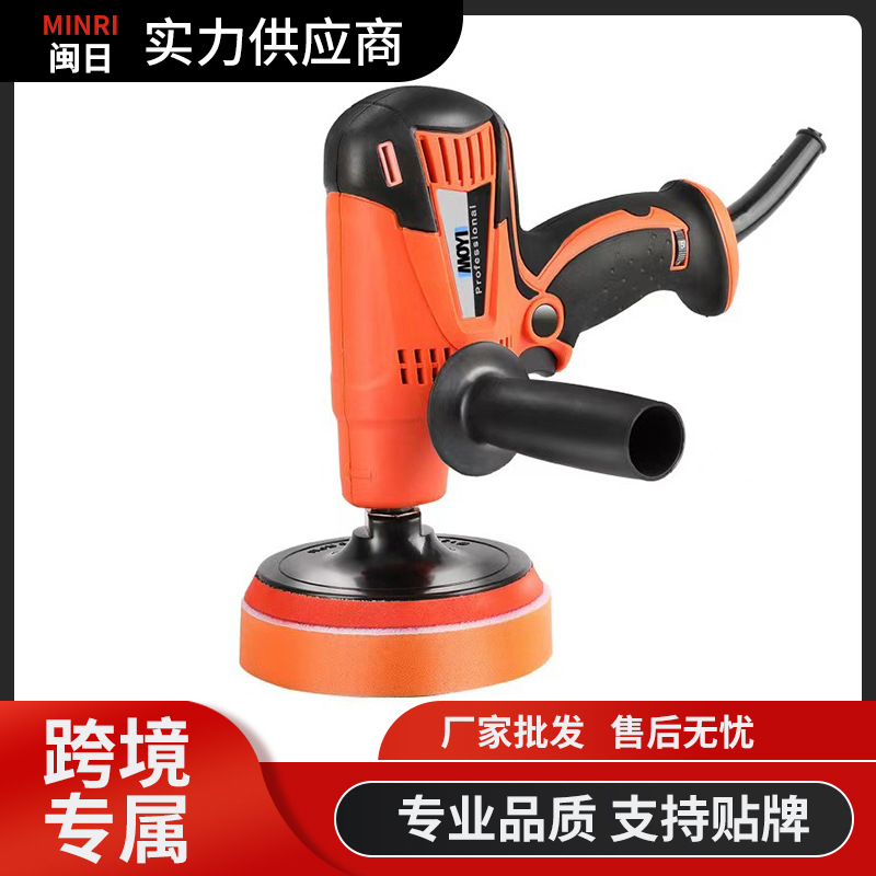 汽车抛光机地板上蜡美容110V划痕修复封釉打磨机汽车打蜡电动工具