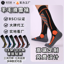 �Ӻ��LͲ�\���m���мӺ�ů�^ϥѩ���m�^ϥ����ū��ë��ѩ�m����