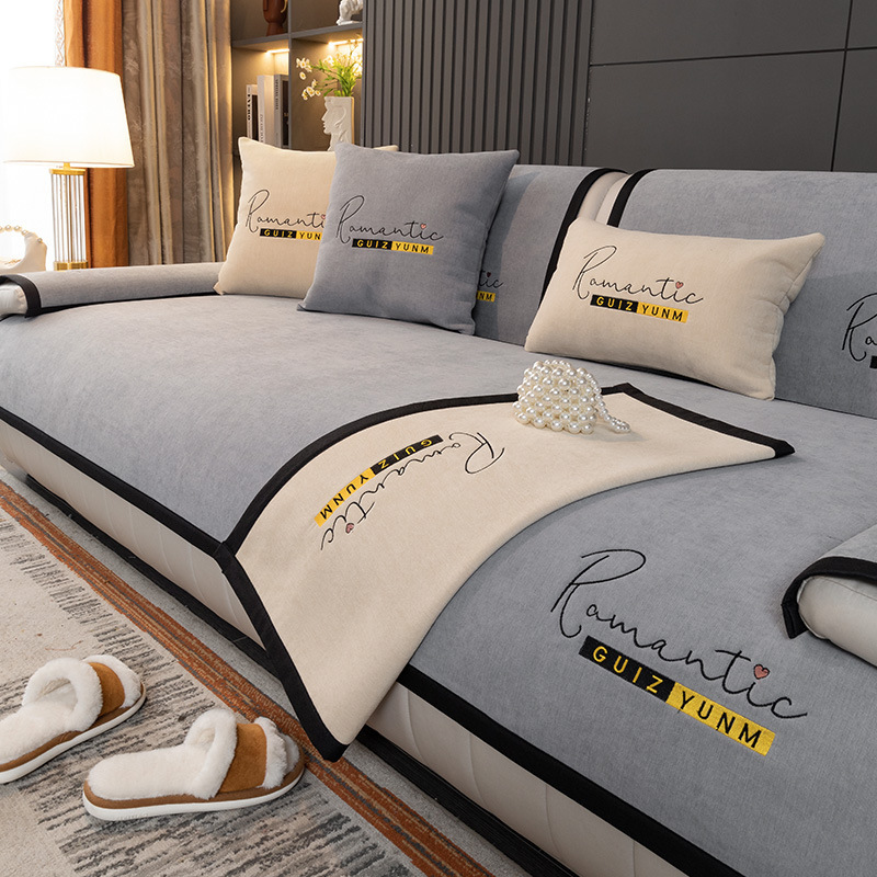 2026 New Sofa Cushion, Suitable for All Seasons, Non-Slip, Modern Light Luxury, High-End Embroidered Cover, Sofa Set Cover Cloth