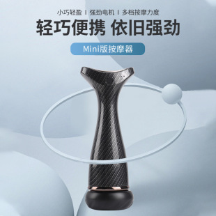 Factory Direct Supply Mini Massage Machine, Compact and Portable, Hot Compress Fat Pusher, Multi-Level Adjustment Home Fascia Gun