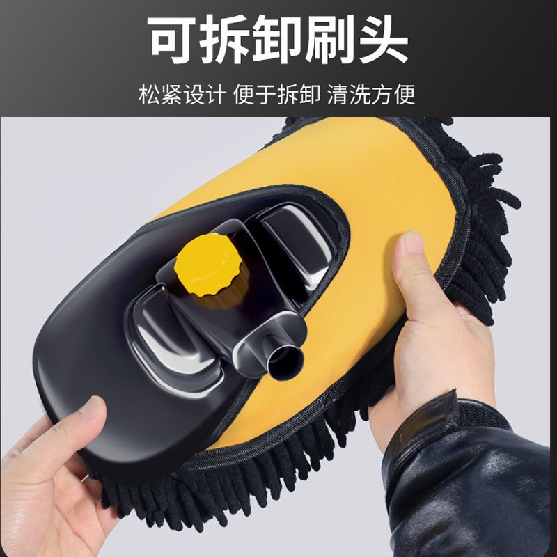 Three-Section Telescopic Car Wash Mop Head with Chenille Velvet Brush Head, Thickened Brush Head, Enlarged Accessories Mop