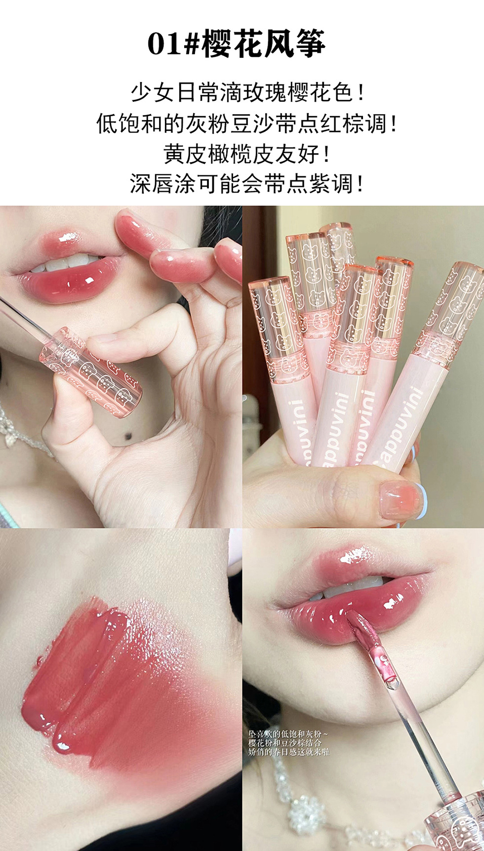 Capo Vini Bubble Bear Lip Gloss Mirror Water Light Glass Pouty Lip Lipstick for Women, affordable student milk tea color Lip gloss undefined