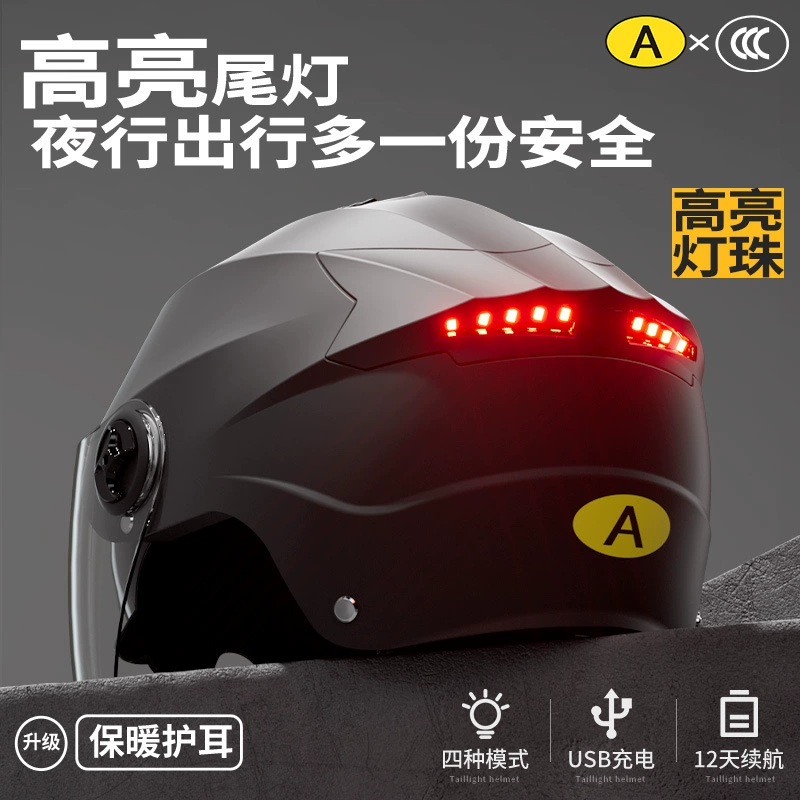 3C сертифицированный электрический шлем для мужчин и женщин четыре сезона универсальный автомобильный шлем с половиной шлем для солнцезащитного мотоцикла