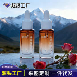 林蝶云南高原玫瑰精油护肤萃取玫瑰精华熬夜必备批发