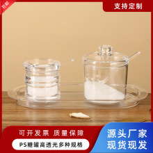 厨房亚克力调料盒调味罐套装家用调味盒瓶盐罐调料罐收纳组合套装