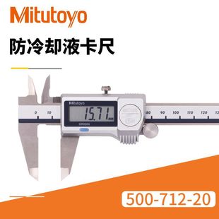 ձS@ 0~150mm/500-712-20ݔӔ@