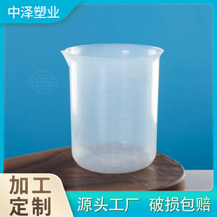 ���Ɵ���pp�̶��������ú決�y��������þߟ���1000ml��������