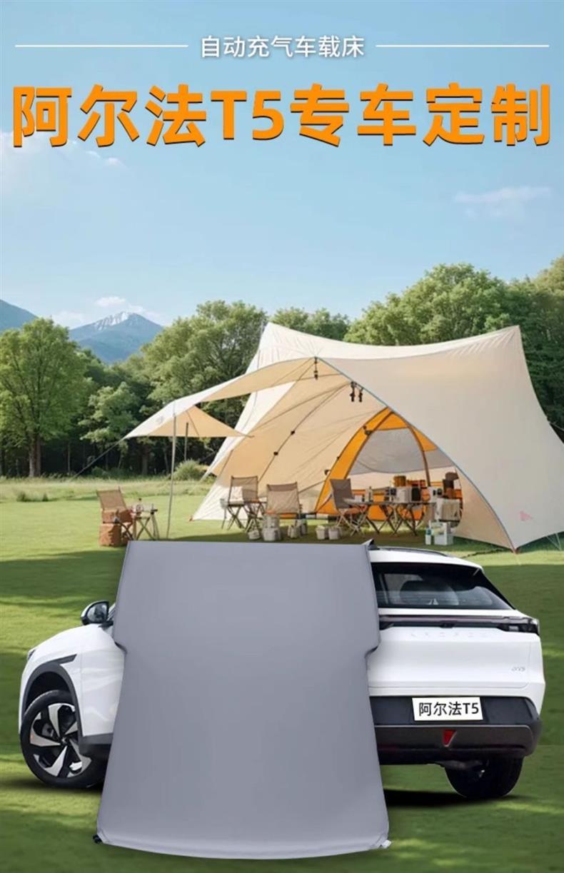 Alpha T5 Polar Fox Mattress Car Inflatable Trunk Sleeping Pad Extension Board Camping Self-Driving Tour Sleeping Handy Gadget Bed