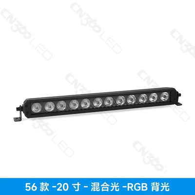 İşçi projektorları – inch retrofit spotlight LED lamp - neutral-packaging-20inch-120w-mixed-light-backlight