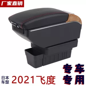 Suitable for Japanese version HONDA FIT21 HONDA Fit car center armrest box storage box center console
