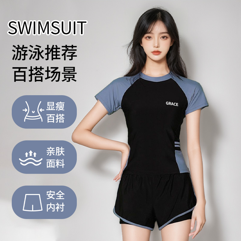 Swimsuit for Women 2025 New Split Two-Piece Sports Simple Casual Belly-Covering Slimming Conservative Vacation Swimwear Wholesale