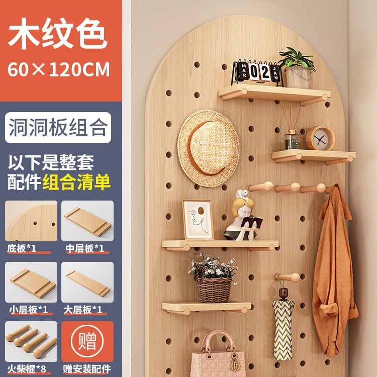 Agujero de madera maciza tablero colgante tablero rack de almacenamiento armario de pared entrada de la pared de entrada de almacenamiento de la pared