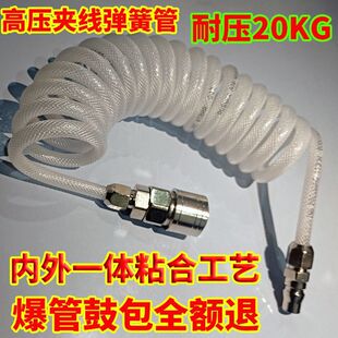 PU�A�����ɚ��ܛ�ܚ�Ӹ߉���s�����ܿՉ��C��÷�������8mm