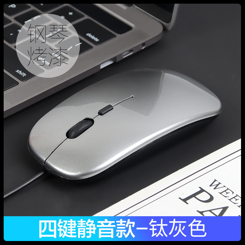 Cross-border supply USB ultra-thin wired mute mouse TYPE-C laptop mobile phone business gift mouse