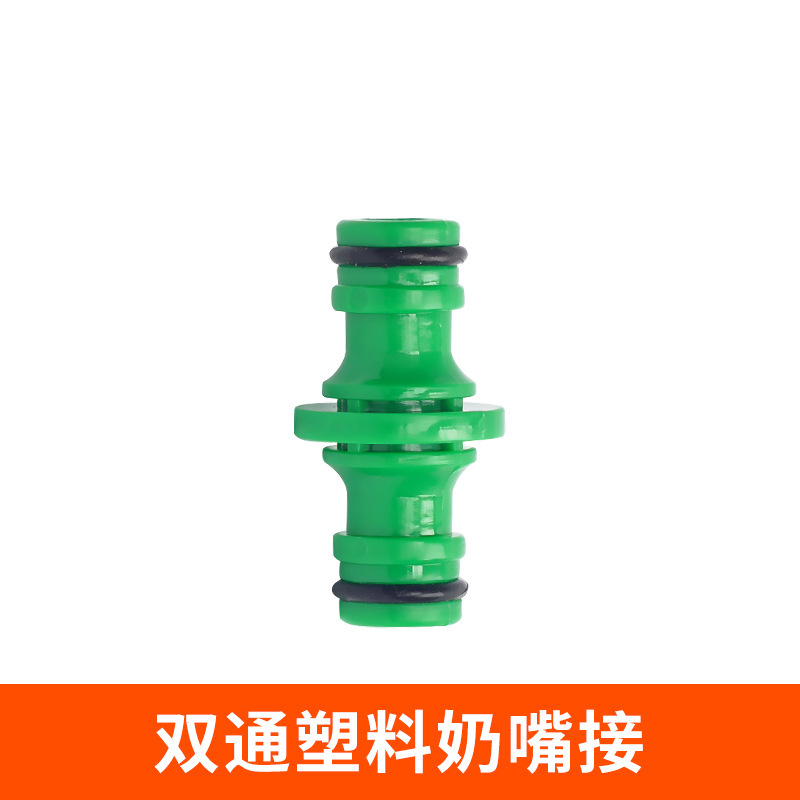 蛇口万能継手洗車水管継手通水快速変換ホース洗濯機水鉄砲部品|undefined