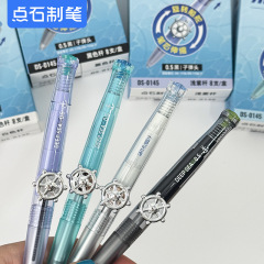 点石0145深海舱航海中性笔子弹头双珠转动笔速干学生刷题考试黑笔