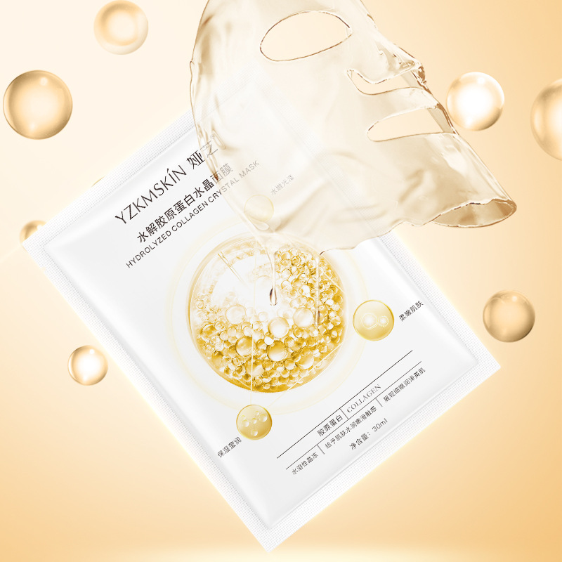 娅芝胶原蛋白水晶填充面膜女补水保湿舒缓修护果冻水晶透明面膜贴