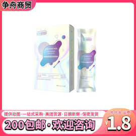独爱玻尿酸紧润肌底润滑液5ml人体润滑油7支外用情趣成人用品