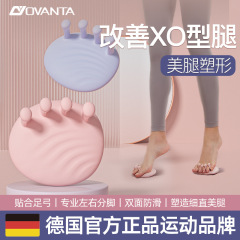 足弓训练器矫正脚趾足底女扁平足专用分趾锻炼抓力拇指外翻美腿器
