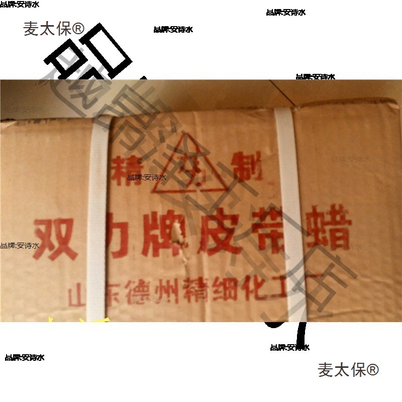 皮带腊 工业皮带防滑皮带蜡 皮带油 适用三角带同步带平胶麦太保