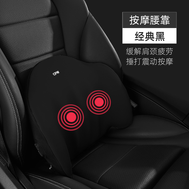 車のヘッドレストの電気マッサージの首の枕のクッションの腰のクッションの車の背もたれの車の運転の腰の神器のヘッドレスト|undefined