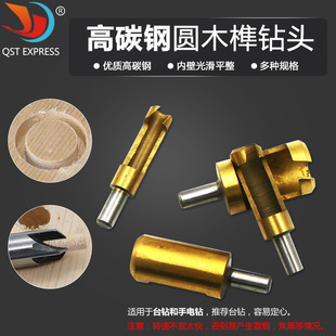 ̼�ȡľ���� ľ��� ľ����^ Ͳʽצʽ�Aľ���^��N���b���l