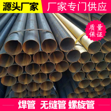 江苏直缝焊管 焊接钢管 脚手架铁管1.5寸多规格现货幕墙 建筑支架