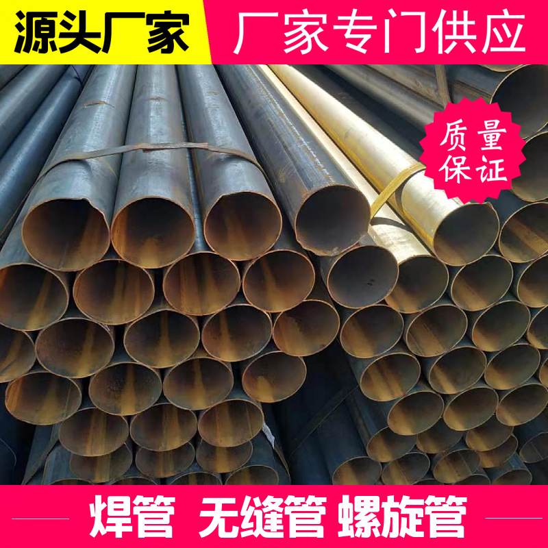 江苏直缝焊管 焊接钢管 脚手架铁管1.5寸多规格现货幕墙 建筑支架