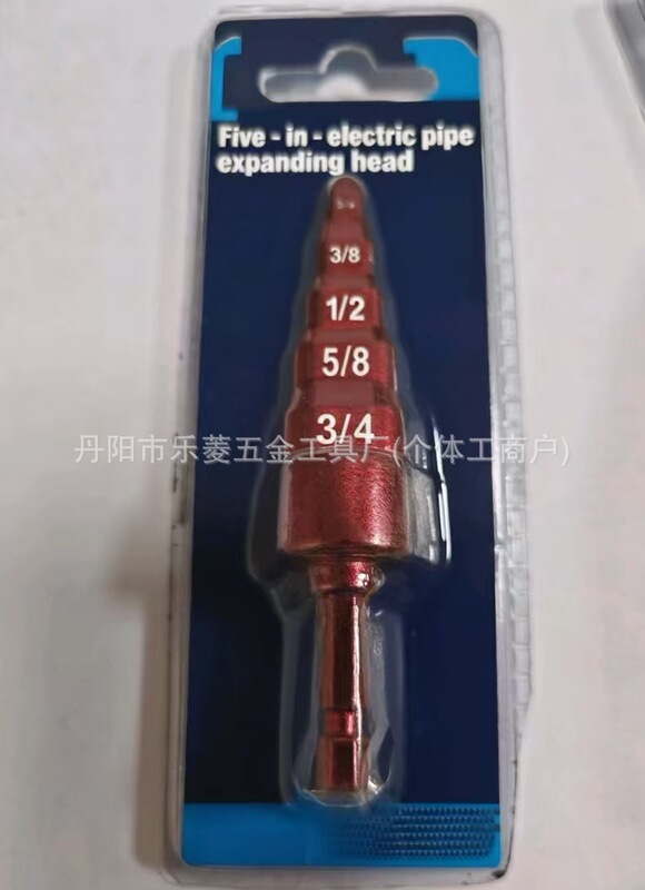 三角柄胀管器6pc英制撑管器5pc空调铜管扩管工具铜管扩管扩充|undefined