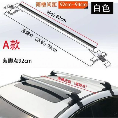 crossbar roof rack luggage rack: Roof rack - huiqi-a-type-white-landing-point-92cm-price-per-piece-limited-time-opening-one-size-fits-all