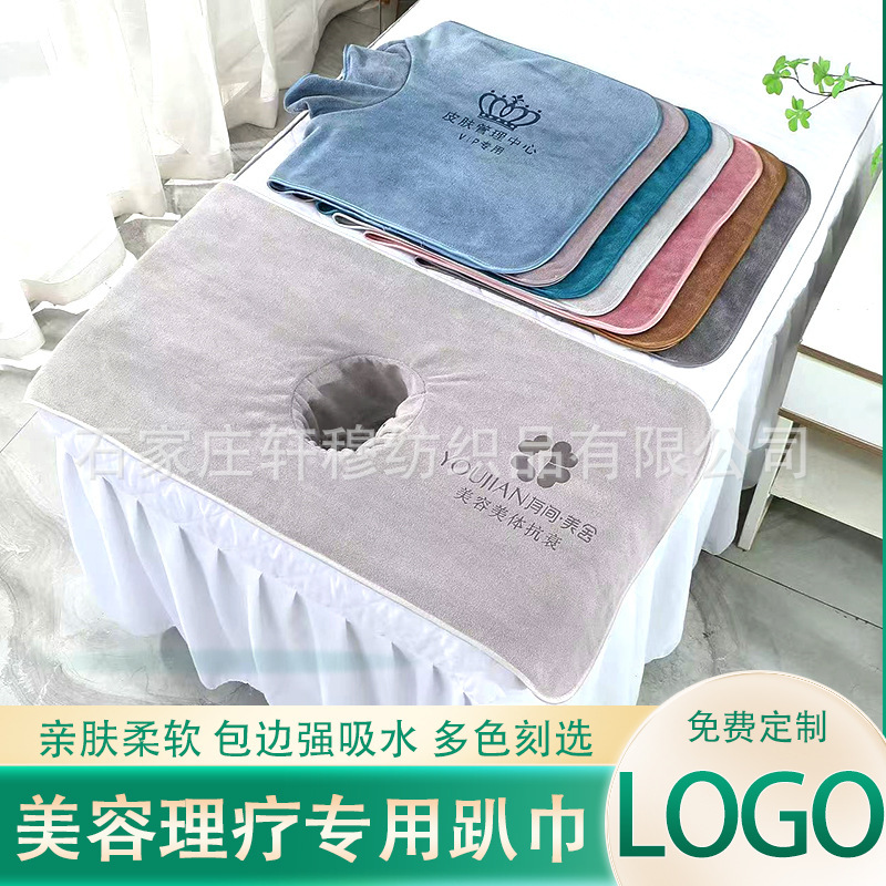 Beauty Salon Bedside Hole Towel Physiotherapy Health Massage Bed Lying Towel with Hole Towel Beauty Bedside Pad Physiotherapy Bath Towel Beauty Salon Bedside Hole Towel Physiotherapy Health Massage Bed Lying Towel with Hole Towel Beauty Bedside Pad Physiotherapy Bath Towel