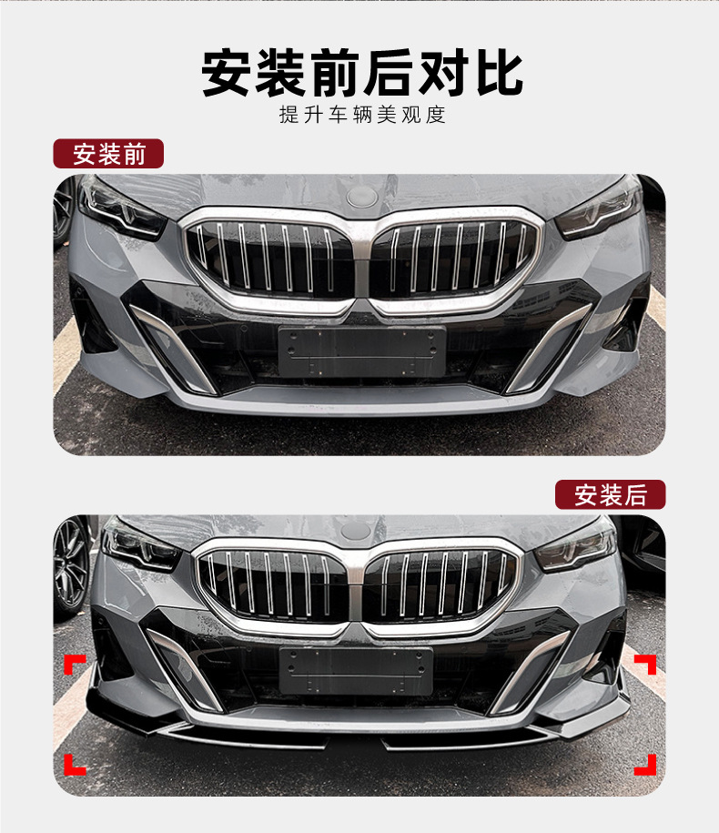Suitable for Bmw 5 Series Bmw G60 G61 2024+ I5 m Sport Mp Front Lip Front Spoiler Exterior Modification