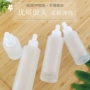 定制调配磨砂30ml分装瓶