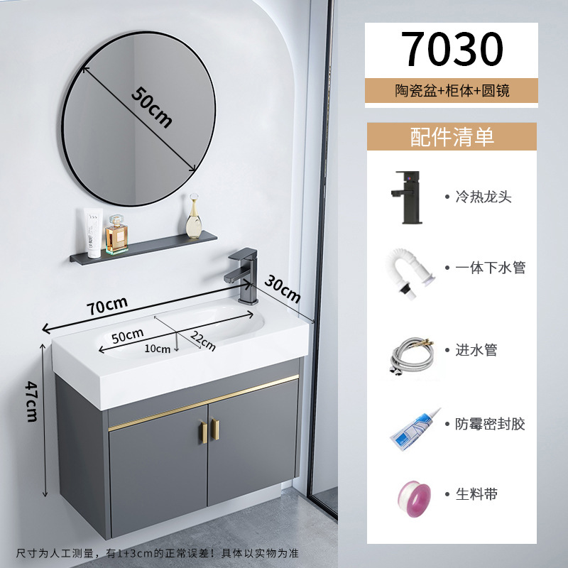 gabinete de baño de aluminio espacio pequeño gabinete de baño cerámica integral gabinete lavabo transfronterizo lavabo lavabo lavabo