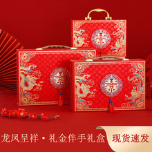 订婚伴手礼礼盒高级感彩礼盒20万喜糖盒高级小众聘金盒礼盒子空盒
