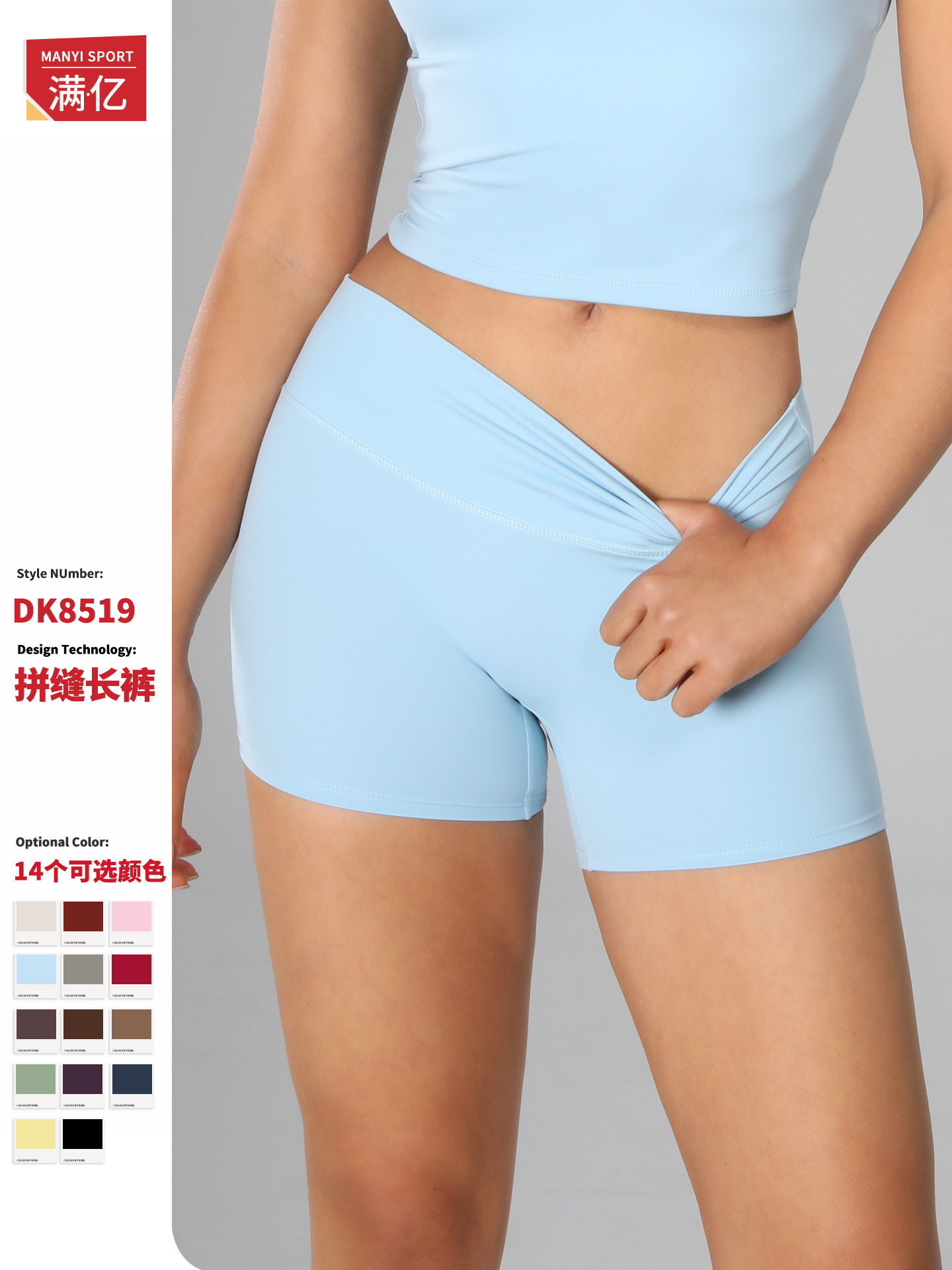 Europa y los Estados Unidos abrasivo transfronterizos pantalones cortos de yoga ajustados de cintura alta para mujeres pantalones de gimnasio abdominales para elevar las caderas para correr pantalones cortos deportivos 8519
