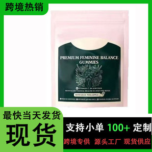 Трансграничный внешняя торговля специально для   feminine balance gummies женщина баланс Fudon Oe m сейчас в наличии