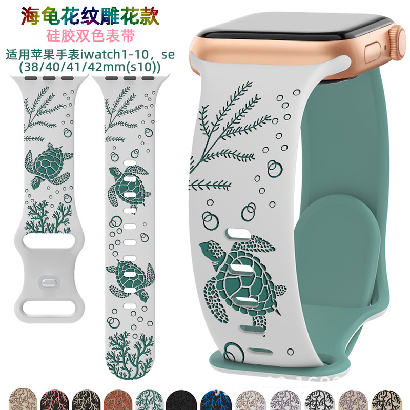 iWatch Strap Is Suitable for Apple Watch, Silicone Figure-Eight Buckle Bracelet, Smart Engraved Watch Strap iWatch Strap Is Suitable for Apple Watch, Silicone Figure-Eight Buckle Bracelet, Smart Engraved Watch Strap