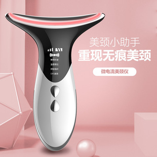 Shake Tone Same Style Neck Beauty Instrument Anti-wrinkle Instrument Fading Neck Pattern Household Facial Massager French Pattern Beauty and Skin Tightening Instrument