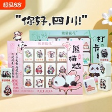 ������ɽș��ɶ��خa���y���c��؈������c�İ��ֶY�ͶY����׸�