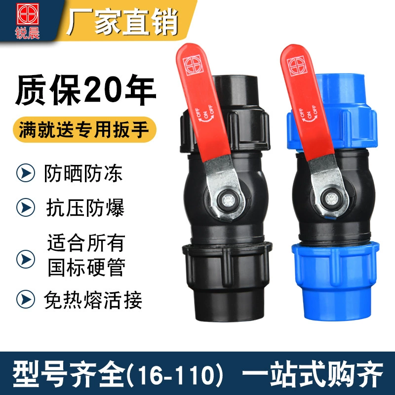 Переключатель быстрого соединения водоснабжения, 20 клапанов, шаровой кран для водопроводных труб из полиэтилена, пластиковые трехходовые фитинги 1/2 дюйма, 3/4 дюйма, 1 дюйм, 25.