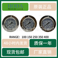 HODA���S��߅�������ʽ60mm 0-100/150/250/350/400�≺�͉���