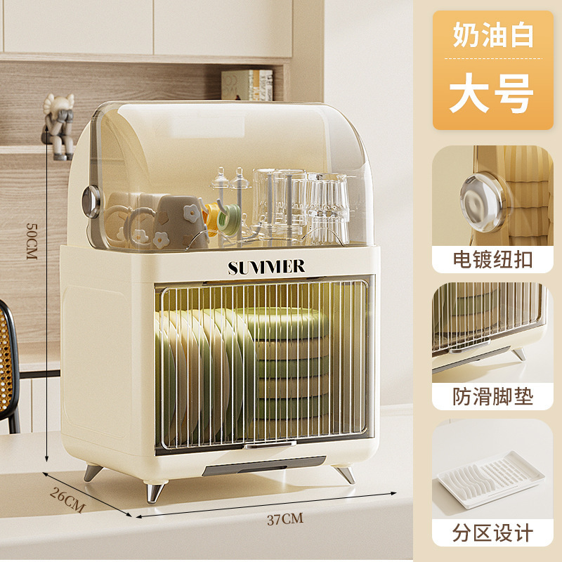 コップクリーム風二重紫外線消毒水切り食器棚食器棚収納箱棚棚棚棚輸出クロスボーダー|undefined