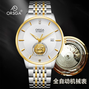 ORSGA automatic mechanical watch embossed horse totem calendar 50M waterproof transparent bottom manufacturers business men's wrist watch