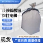 保护参比长效阴极电极