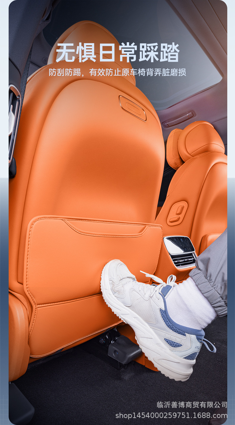 Suitable for Aito M8 Seat Anti-Kick Pad, Rear Seat Back Cushion, 25 Models of M8 Extended-Range Modification Decorative Accessories, Automotive Supplies