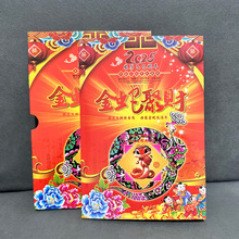 2025�����Ї�С�X�ż���Ӳ�żo�������ղ؃Ա��U�y�Е��N�YƷ��