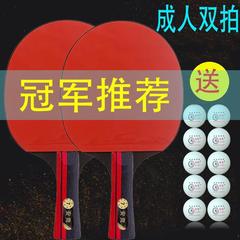成人专业级标准乒乓球拍比赛球拍重型双拍套装高弹力反胶厂家直销